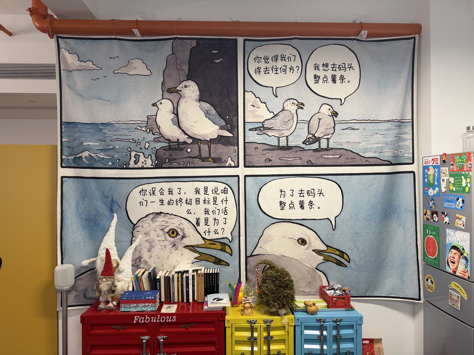 Hanbin 工作室里的四格漫画画布，海鸥说：我想去码头整点薯条